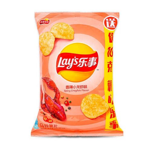 Lays Chips Spicy Crayfish