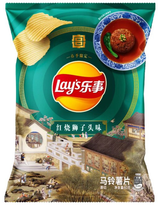 Lion's Head Chinese Meatball Chips by Lay's (Asia)